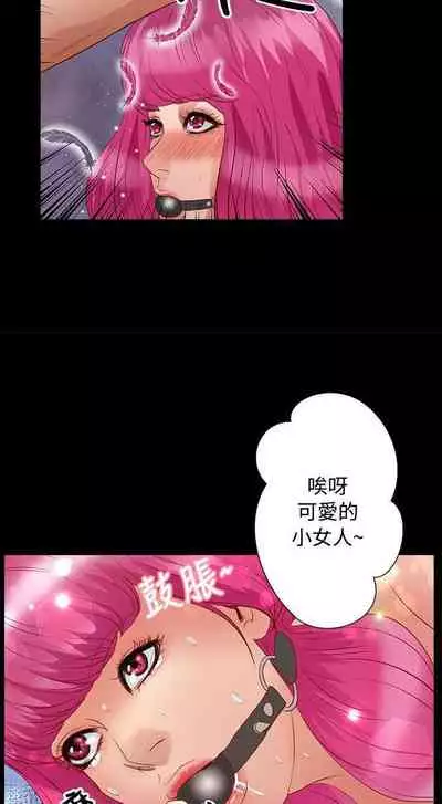 叢林愛愛法則 1-49