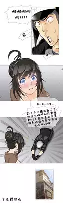 HouseHold Affairs 【卞赤鲤个人汉化】1~19话（持续更新中）