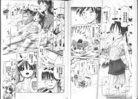 [Bow Rei] Yousei Settai - Aiyoku no Yukemuri Ryojou | 幼性接待 愛欲的溫泉湯煙旅情 [Chinese]