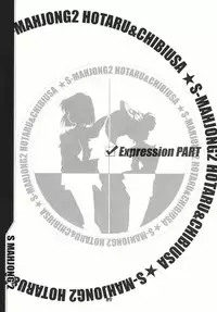 (C69) [RPG COMPANY2 (Sawara Kazumitsu)] Mahjong 2 S (Bishoujo Senshi Sailor Moon)