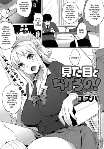 ふたなりアリスの狂ったお茶会