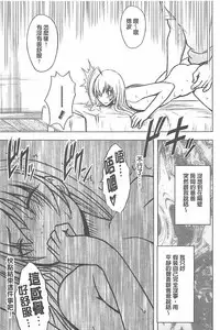 [Crimson] Koe no Dasenai Joukyou de Ika Sareru Onna-tachi [Kanzenban] | 不能叫出聲的狀況下被揉捏撫弄而高潮絕頂的女人們【完全版】  [Chinese]