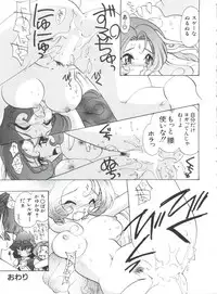 [Anthology] Naru Hina Plus 5 (Various)