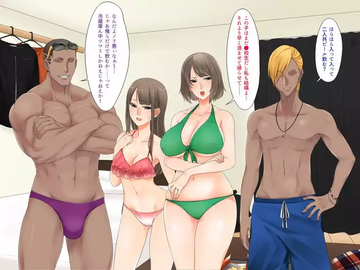Oyako dake de Kaisuiyoku ni Ikasete wa Ikenai ~Yaribeya Rankou NTR Oyakodon~