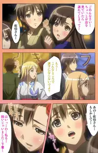 [Lune Comic] [Full Color Seijin Han] Fault!! Special Complete Ban [Digital]