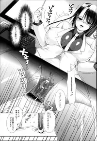 ANGEL Club 2014-01