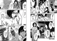 [Emua] Daikangei! Miboujin Yokochou
