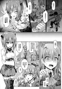 (Houraigekisen! Yo-i! 25Senme!) [Dschinghis Khan no Tamanegi wa Ore no Yome (Taniguchi-san)] KawaColle Darkness Act. Taihou (Kantai Collection -KanColle-) [Chinese] [想抱雷妈汉化组]