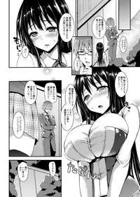 [Michiking] Kinyoku-bu ~Onna Seito-tachi ni Choukyou Seikyouiku Jisshuu~ [Digital]