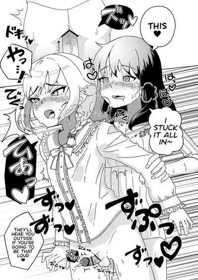 Futanari Onee-san mo Yarimokudatta… tte koto! ?