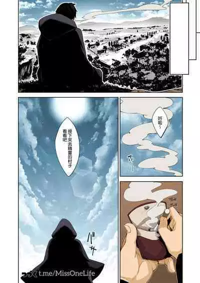 Isekai Kita no de Mahou o Sukebe na Koto ni Riyou Shiyou to Omou | 都來到異世界了就用魔法來幹些色色的事吧