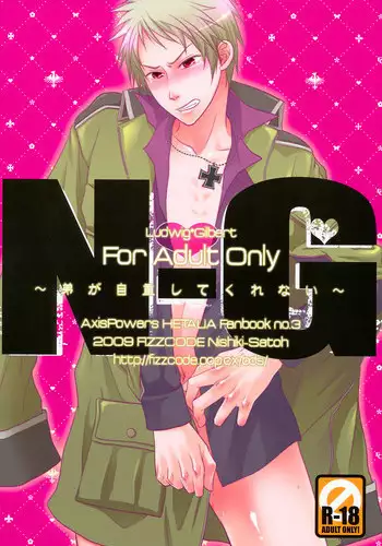 [Inoue Satoh] Smoker