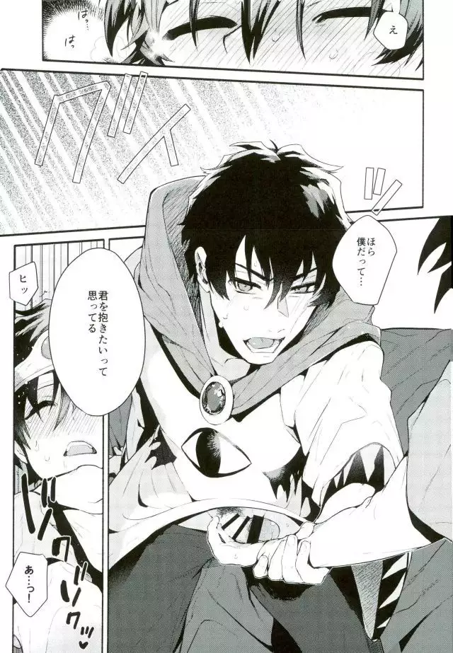 Isekai ni Tobasaretara Joushi to Kyousei Renai Event Saserare Terun desu ga!?