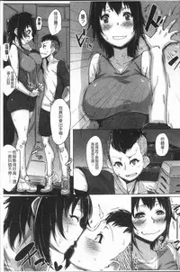 [Bakuya] Daekix | 唾液滿溢 [Chinese]