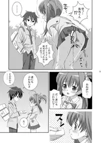 [Doudantsutsujitomonokai (Doudantsutsuji)] AMT - Akari-chan Maji Tenshi- (Jewelpet)