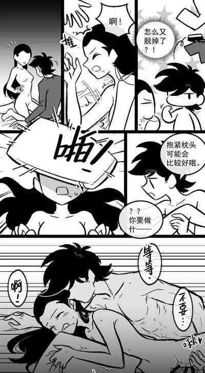黎明夜船