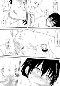 [Mikezoutei] Karate Shoujo Netorare Reipu ~ Ano Ko ga Daikiraidatta Hazu no Otokonoko-shu o Hoshigaru You ni Naru Made ~