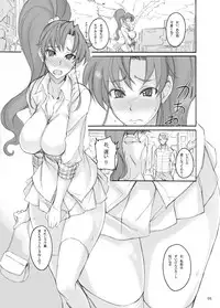 [Majimeya (isao)] Getsu Ka Sui Moku Kin Do Nichi 5.1 (Bishoujo Senshi Sailor Moon) [Digital]