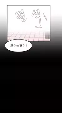 [Mx2J] Hahri's Lumpy Boardhouse Ch. 0~30【委員長個人漢化】（持續更新）