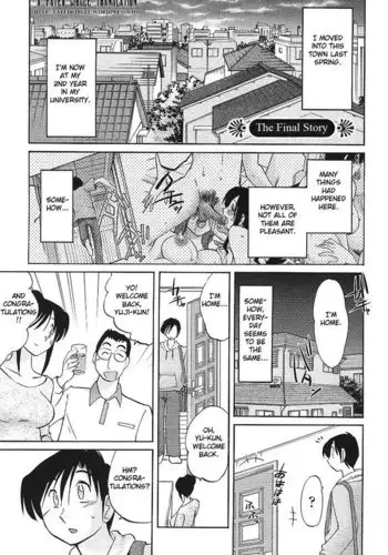 My Sister Is My Wife Vol2 - Chapter 16