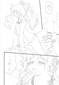 (COMIC1☆11) [Lonely Island (Hitori Jozu)] Haru no Hypnos (Mahou Shoujo Madoka Magica)