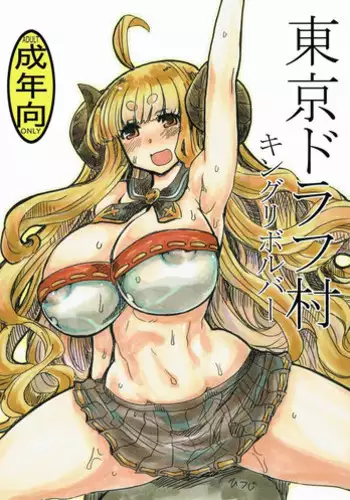 (COMIC1☆6) [Pannacotta (Shouno Kotaroo)] Kimi no Inwa (Aquarion EVOL)