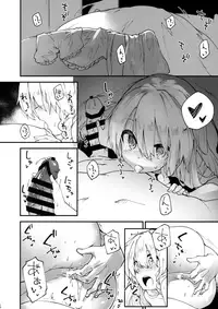 (C92) [Dot Eito (Sawayaka Samehada)] Marisa-chan to Sukebe Suru Hon (Touhou Project)