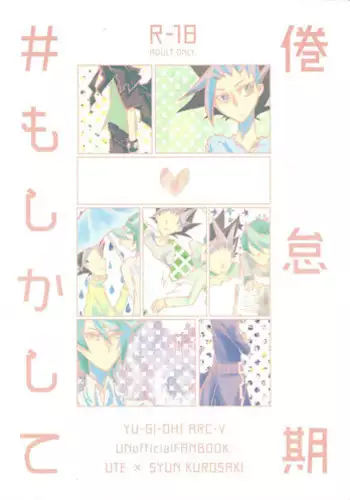 ハーブティーはいかが？