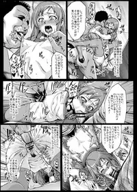 [Aodouhu (Neromasin)] Kuro Maguro no Maou-sama! (Hataraku Maou-sama!) [Digital]