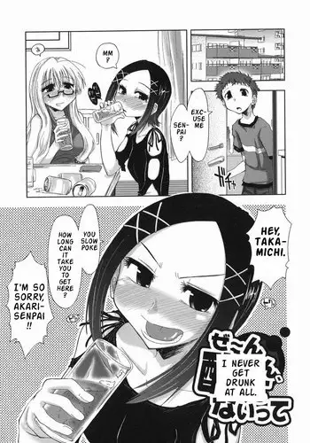 [Kamino Ryu-ya] Suginoha Jyogakuin Houshigumi ENG Ch.5 [RANDE]