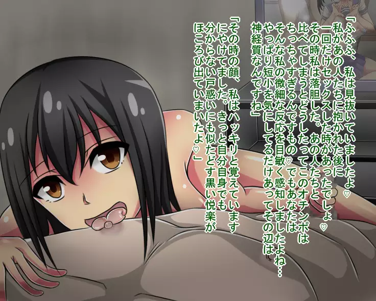 Netorare Video Letter ~ Hobo chin houkei no danna o motsu shufu ga yari chin ni netorareru ~