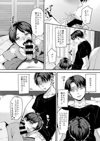 (C92) [ALT (tacky)] L×EZCS #02 -Rivaire Zetchoushuu 02- (Shingeki no Kyojin)