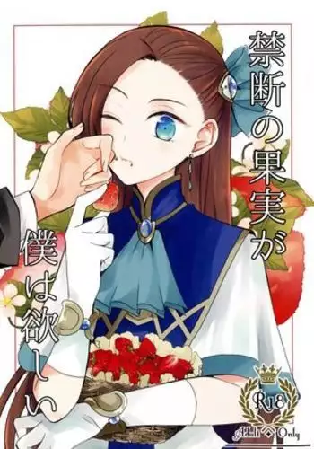 モブ義♀のHな本