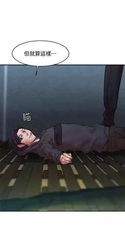 母豬養成計畫 1-30