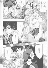 (CCTokyo122) [Dokudoku Meron (Amanatsu Mero, Maki)] Tsuna-chan no Shitsuji (Katekyo Hitman REBORN!)