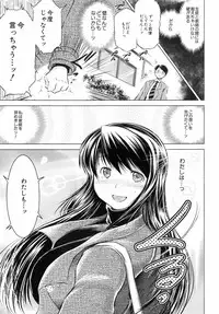 [Ryuuga Sin] Netoraresou ~Wana ni Hamatta Onna-tachi~