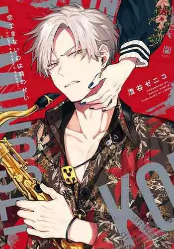 ❤ココゴートミルク❤