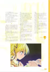 Tsuki wa Higashi ni Hi wa Nishi ni - Operation Sanctuary - Visual Fan Book Shokai Ban