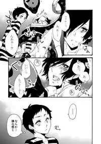 Shimotsuki Makoto  —  【Restricted】 Serpent or Far Lord or Aya-sama 【R-18】