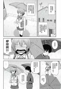 (C91) [G-SCAN CORP. (Satou Chagashi)] Hyodo Michiru no Rinri Shinsakai (Saenai Heroine no Sodatekata) [Chinese] [塔布里斯個人漢化]