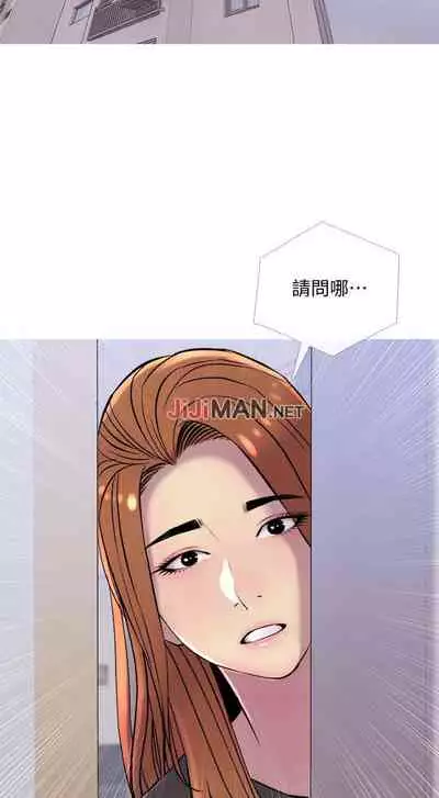 【周五连载】主妇危机（作者：查爾斯&漢水） 第1~29话