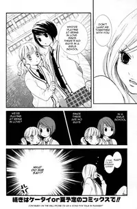 petit_wildrose(ENG)