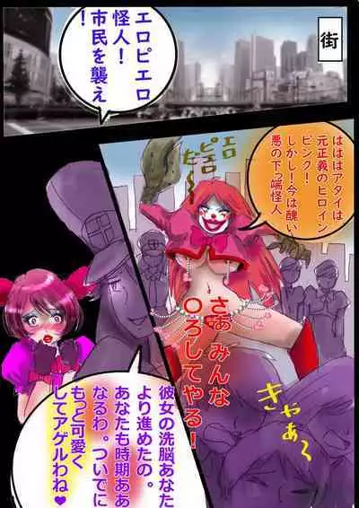 Naburi Zyosou Hyakumonogatari