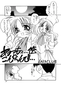 (C51) [Arueru (LAZY CLUB, Takaoka Motofumi)] Ha HITOHIRA (Kizuato, Shizuku)