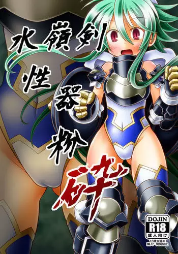 コッチデシテミル?