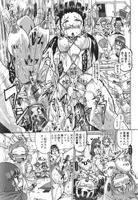 COMIC Shingeki 2011-05