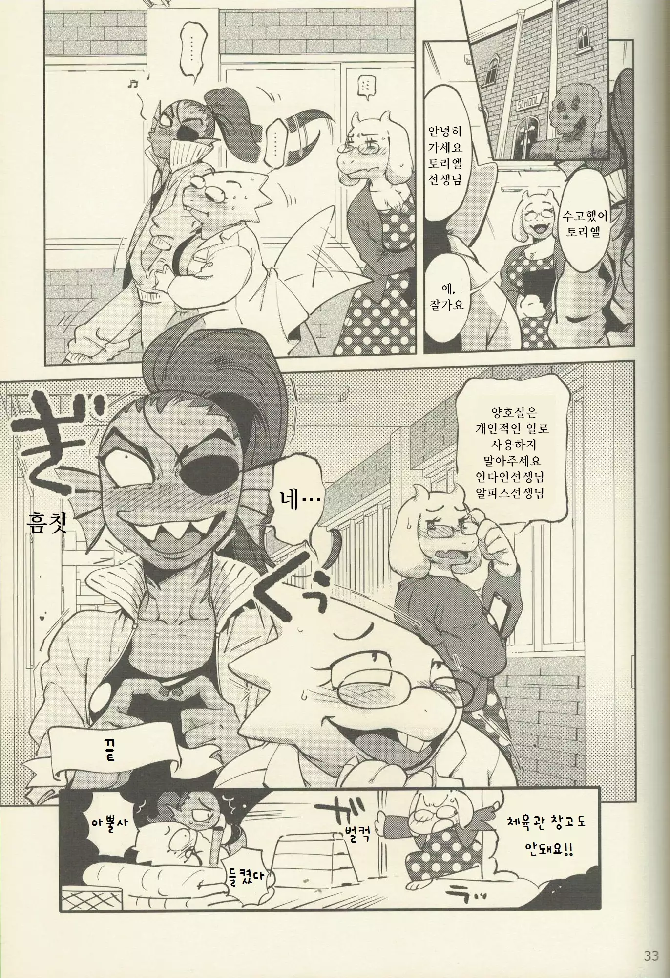 おもちゃビッグガレージ