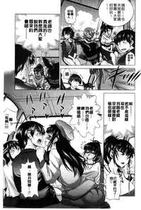 [DISTANCE] Anekomori Melonbooks Shousasshi l 淫姐宅在家 + melonbooks特典 [Chinese]