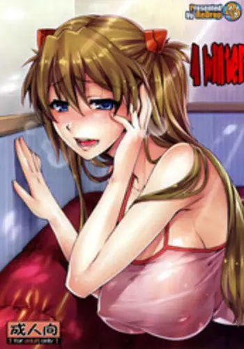 [URAKON (Kon-Kit)] The Prank Night (Neon Genesis Evangelion) [English] =LWB= [Colorized] [Digital]