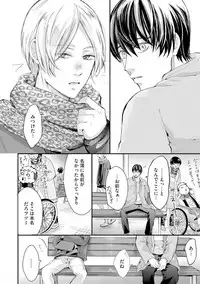 [Kanzaki Yuzu] Nijiiro no Kimi ga Suki